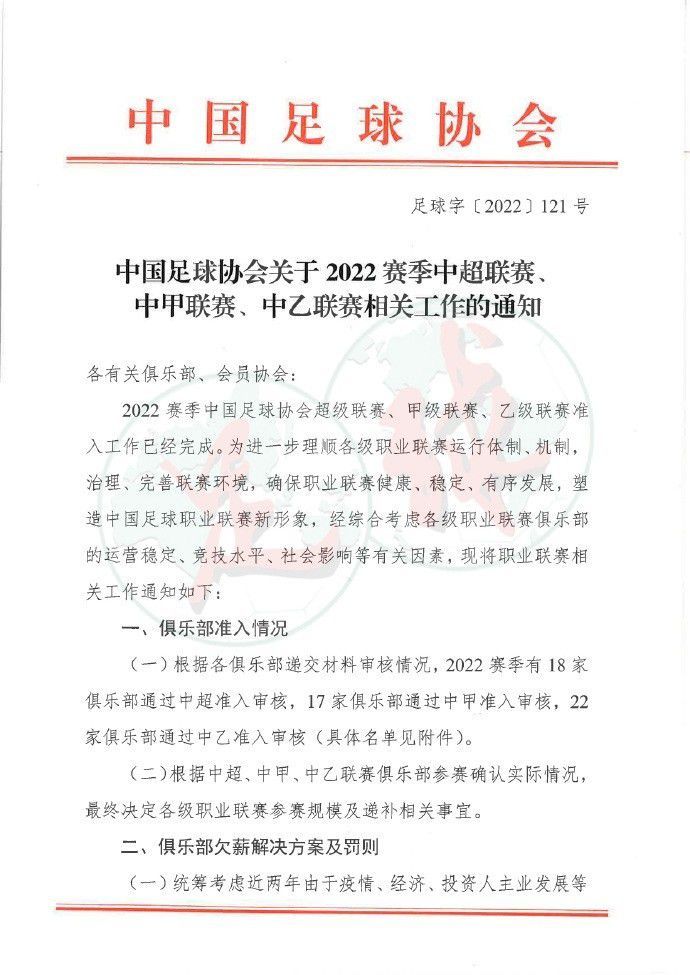 邮报表示，加拉格尔合同还剩18个月，如果接下来几周双方未能就续约条款达成一致，他可能在赛季中途意外离开。